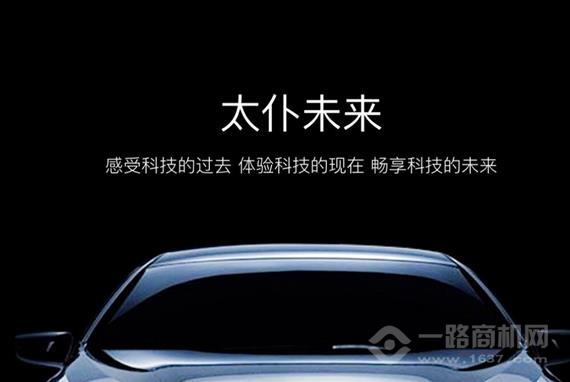 太仆智能洗车机器人