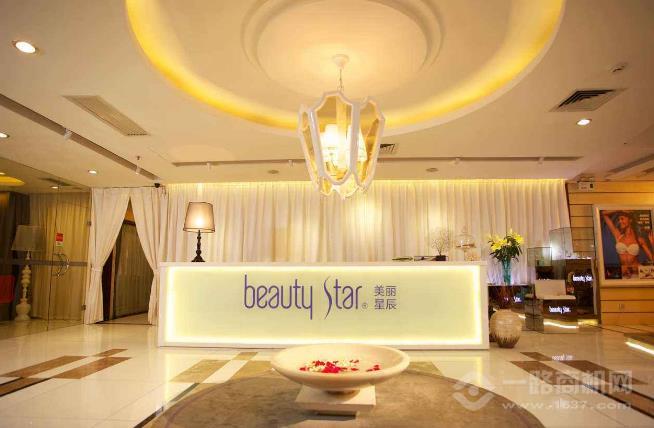 美丽星辰美容纤体机构