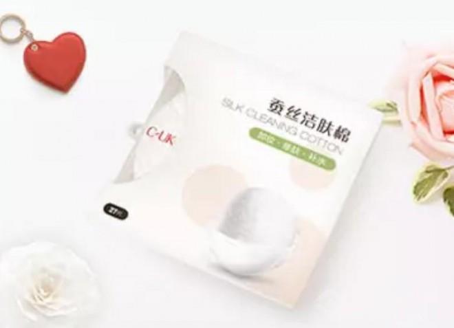 CUK智能护肤加盟