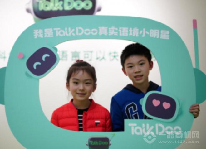 TalkDoo真实语境语言学习体验中心加盟