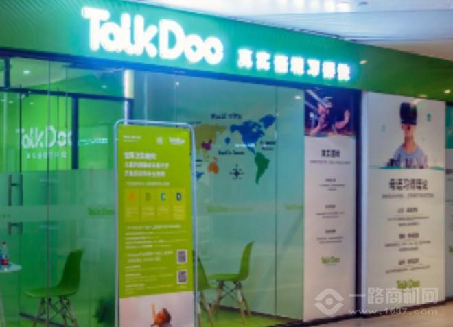 TalkDoo真实语境语言学习体验中心