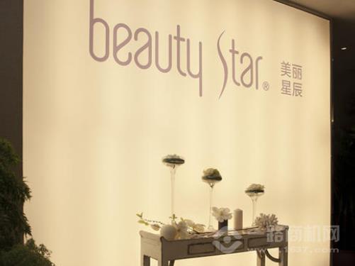 美丽星辰美容纤体机构