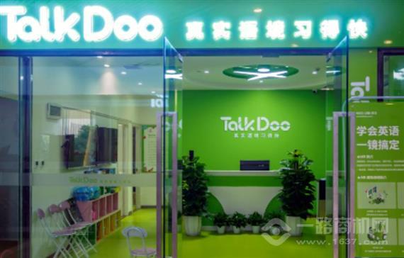 TalkDoo真实语境语言学习体验中心