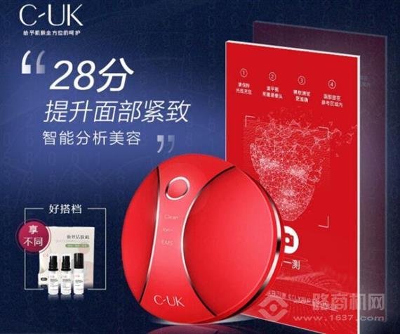 CUK智能护肤