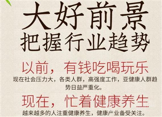 愉灸堂筋骨养护