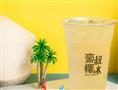 豪叔椰冰