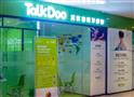 TalkDoo真实语境语言学习体验中心