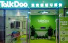 TalkDoo真实语境语言学习体验中心