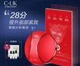 CUK智能护肤