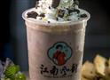 江南风韵奶茶饮品