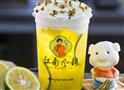 江南风韵奶茶饮品