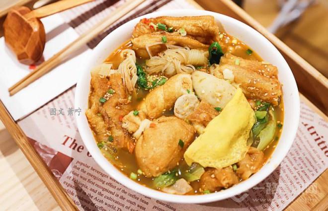 山花椒麻辣燙 山花椒麻辣燙