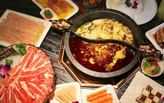 京门老爆三火锅