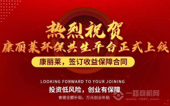 康麗萊空氣凈化 康麗萊空氣凈化