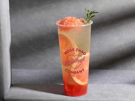 廿四漂流茶 廿四漂流茶