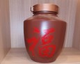 大师传酿