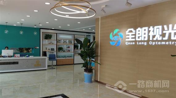 全朗视光视力训练中心