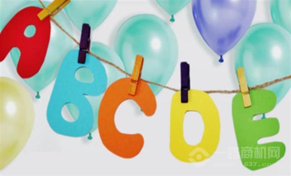 爱诺国际少儿英语