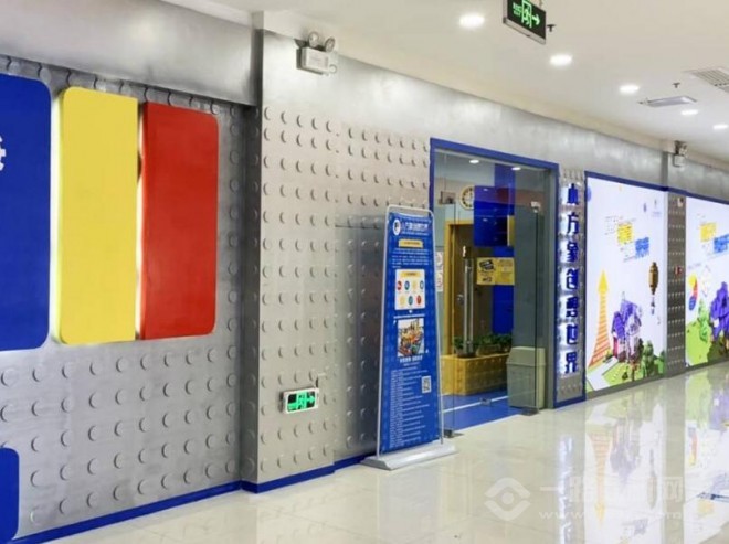 小方象創想世界加盟