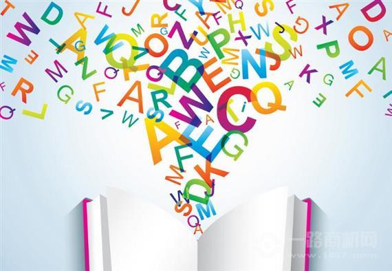 瑞丁熊少儿英语