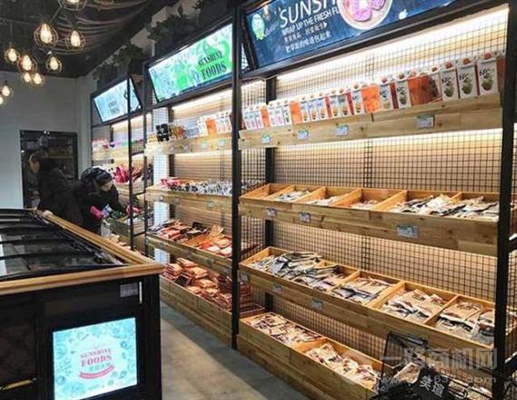 笑瑄火锅食材超市