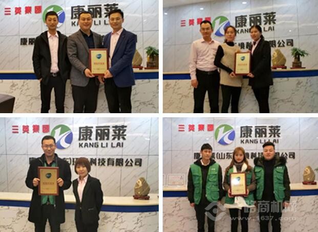 康麗萊空氣凈化加盟