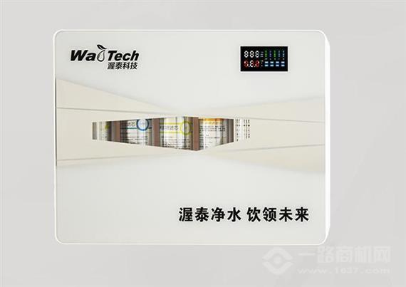 渥泰净水器