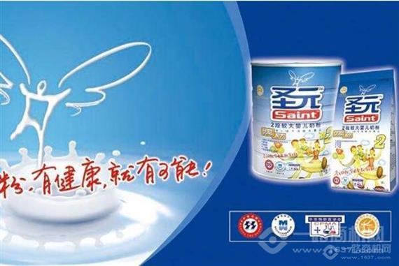 圣元奶粉