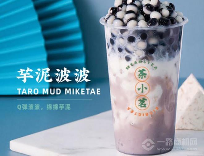 茶小茗