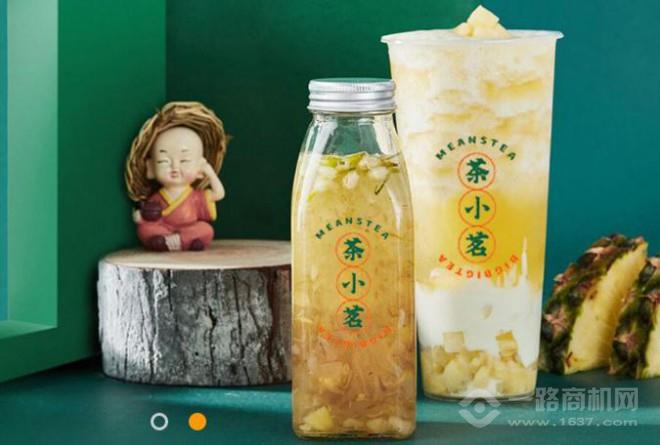 茶小茗