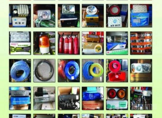 三头六臂汽配连锁 三头六臂汽配连锁