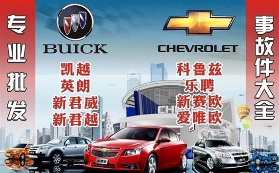 三头六臂汽配连锁