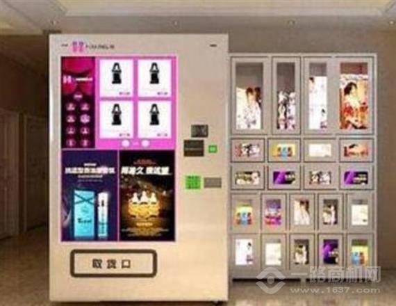 趣多多成人用品