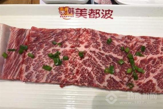 美都波韩国烤肉