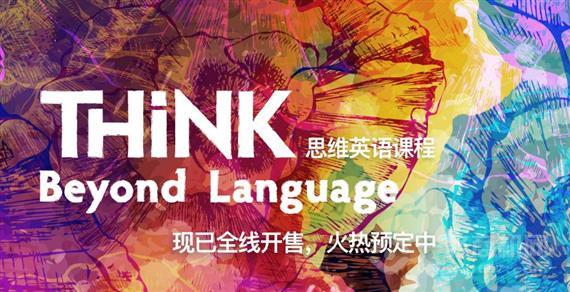 桥吧在线英语教育