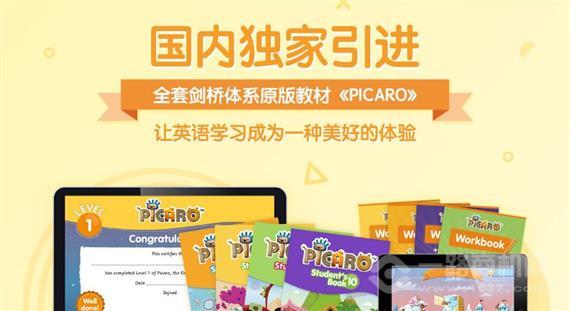 桥吧在线英语教育