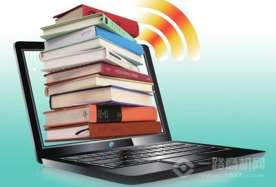 学习者在线教育