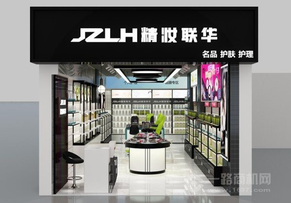 精妝聯(lián)華加盟