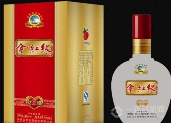 金红缘酒