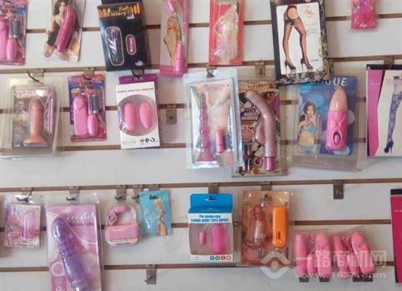 麒悦坊成人用品