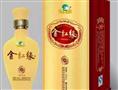 金红缘酒