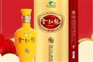 金红缘酒