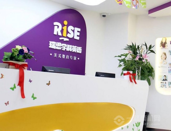 瑞思学科英语 瑞思学科英语