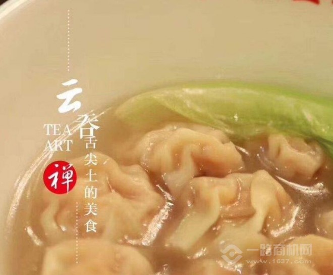 广雅云吞馄饨加盟