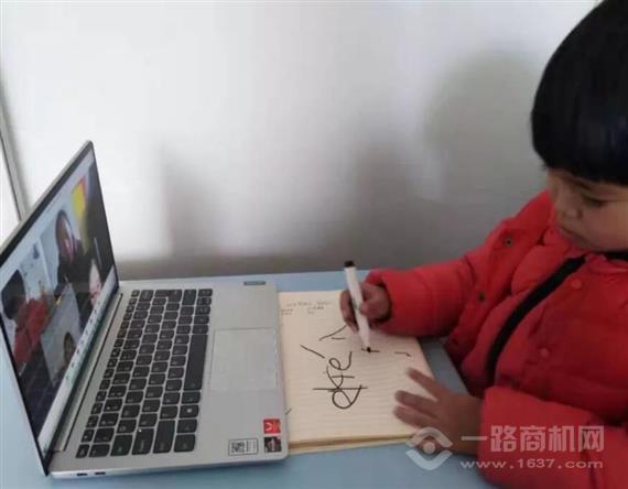 十分课在线教育