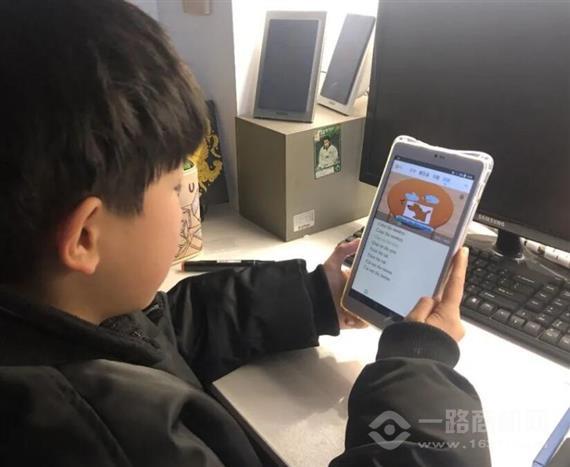 十分课在线教育