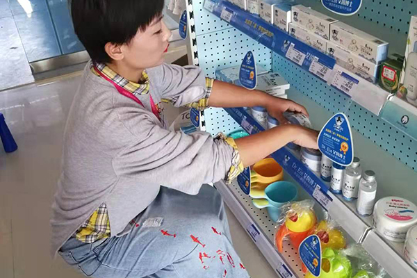 愛親母嬰生活館