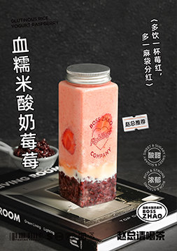 廿四漂流茶 廿四漂流茶