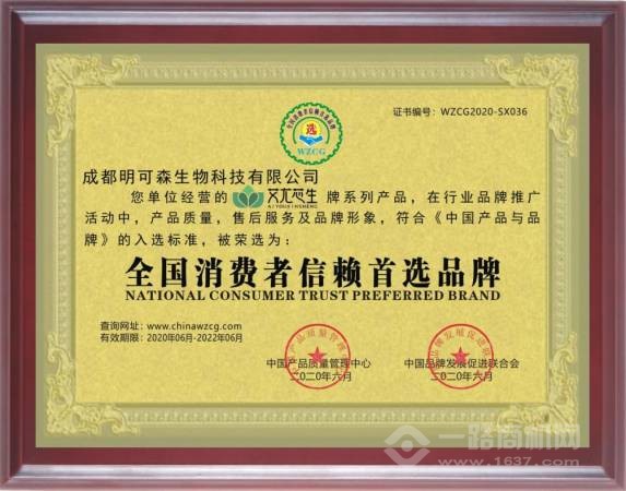 苗瑶古方膏药铺