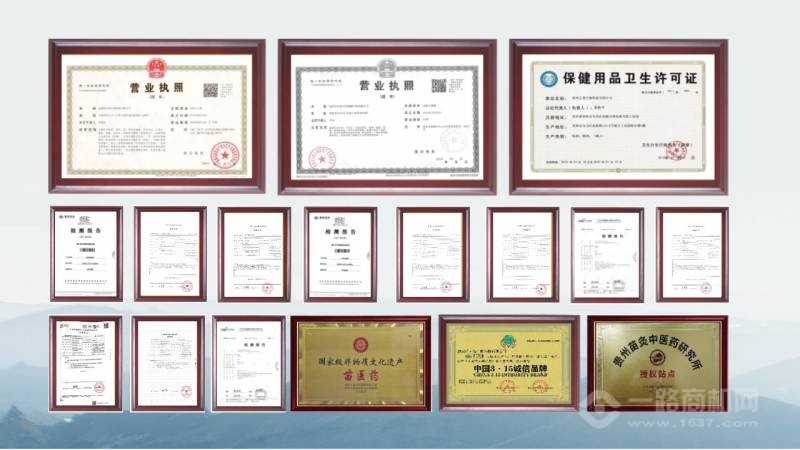 苗瑶古方膏药铺